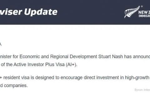 【投资移民新政】新西兰旧投资移民关闭！9月19日新政策要求大幅提高！