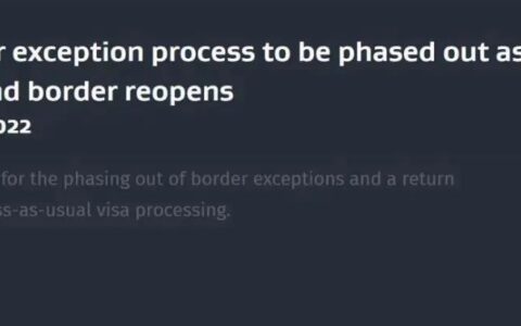 入境豁免系统即将关闭，双入境通道还剩一个月窗口期