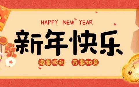 新西兰2022全年移民留学重要政策总结，2023重点政策预告梳理！