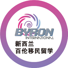 通报：新西兰投资移民最新进展