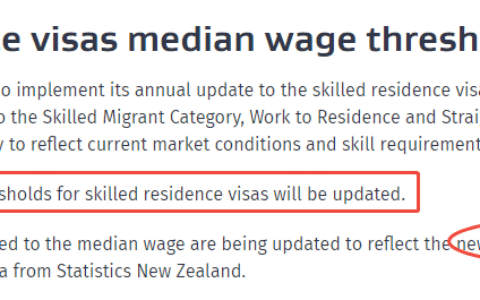 新西兰移民局“三连变”！技术移民中位数上涨+绿名单扩容+中国游客免签新规登场