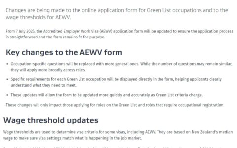 倒计时！2025年AEWV 薪资门槛更新！