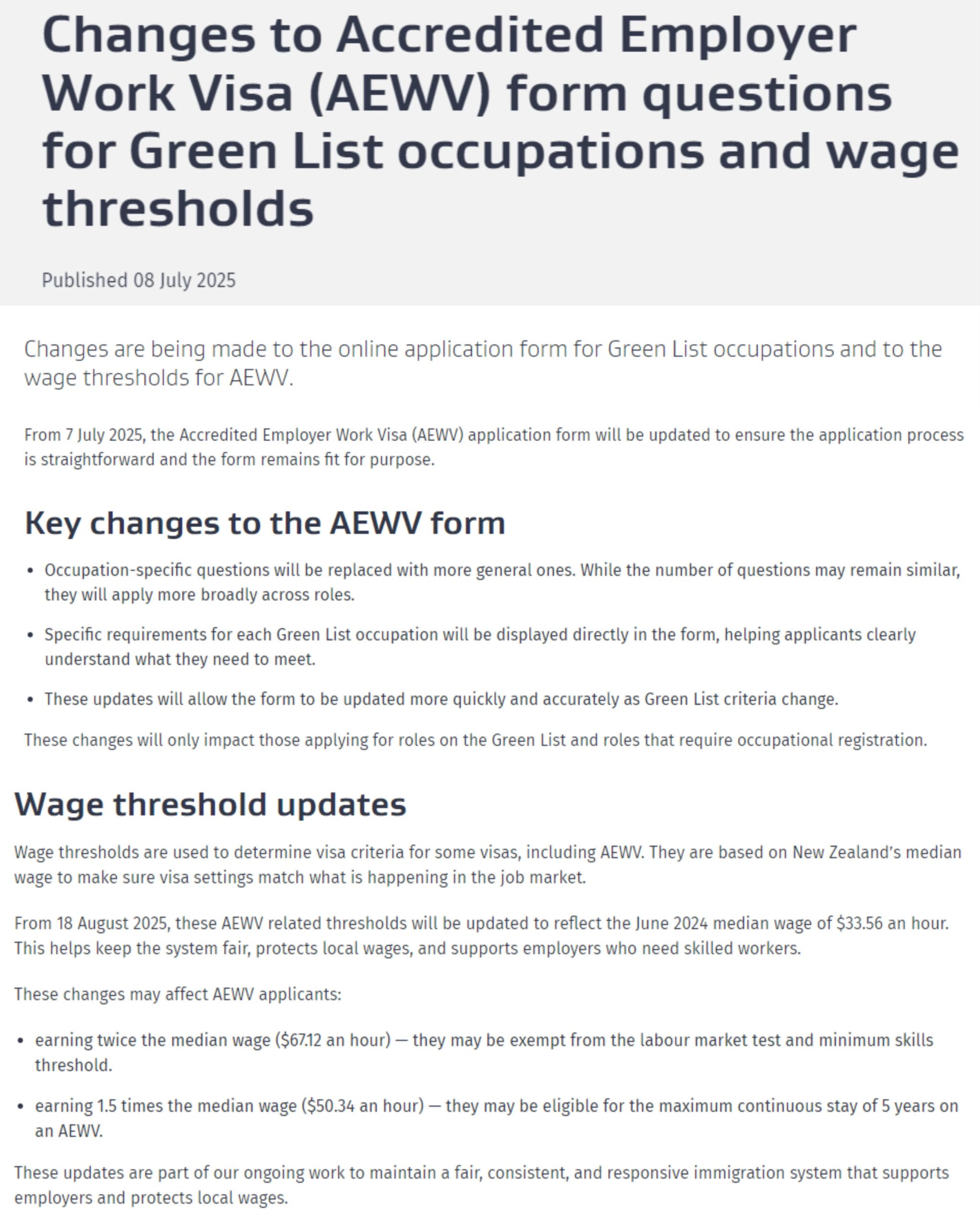 倒计时！2025年AEWV 薪资门槛更新！