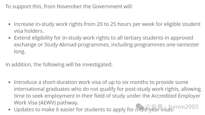 新西兰要做全球最吸引留学生的国家！留学、打工、签证三重利好齐发！