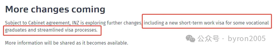 新西兰要做全球最吸引留学生的国家！留学、打工、签证三重利好齐发！