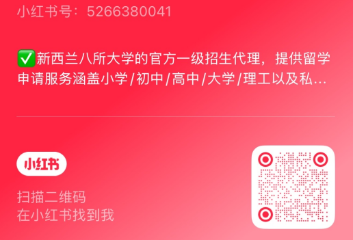 新西兰投资移民回暖?最新数据出炉!平均14天获批原则性批准,这些趋势值得关注!