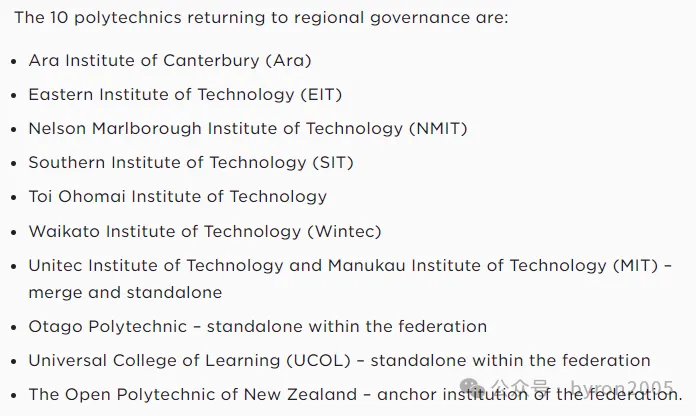 重磅官宣｜新西兰将重建10所地方理工学院，Unitec & MIT将合并独立运营！
