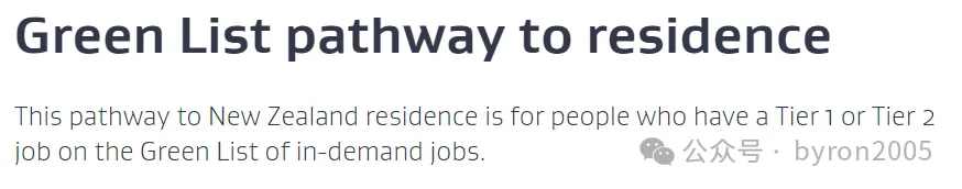 留学就是移民预演：2025新西兰绿名单之文科怎么逆袭，理科怎么曲线救国？