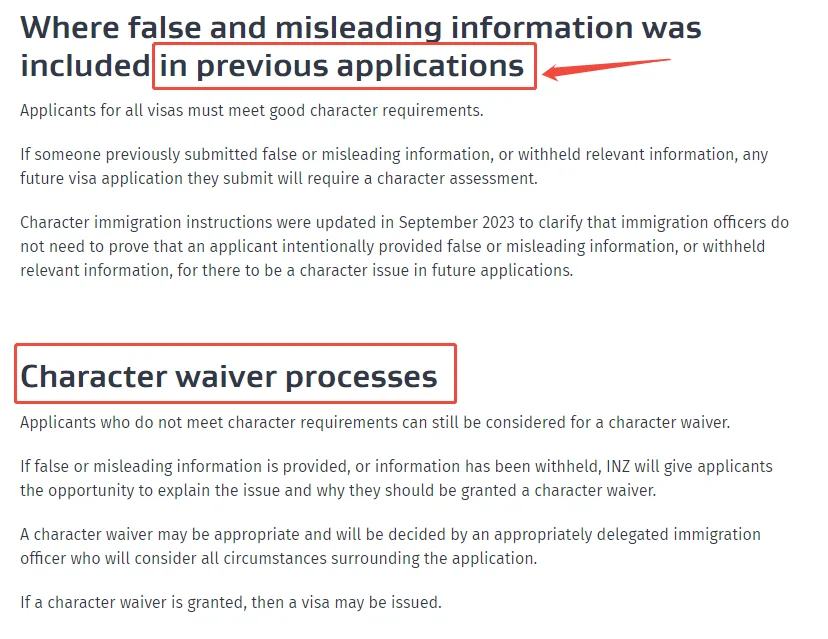 移民局重申：虚假误导性或隐瞒信息处理