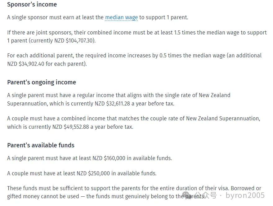 要不要冲？父母Boost签证全解读：收入要求、资产门槛、申请注意事项