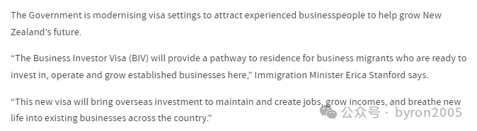 买企业=移民？BIV重磅登场：100万起投资新西兰成熟企业，开启居留新路径