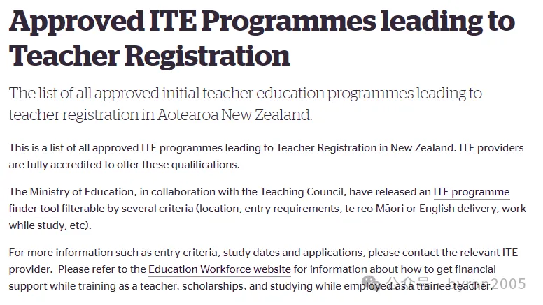 新西兰注册教师“黄金窗口期” → 直通居留！幼教/小学/中学怎么选？