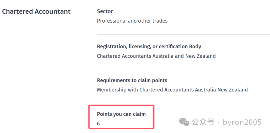 从零到注册会计师：如何丝滑转行！1–2 年直通 CA ANZ + 移民绿名单职业（附上会计实习本地求职技巧）