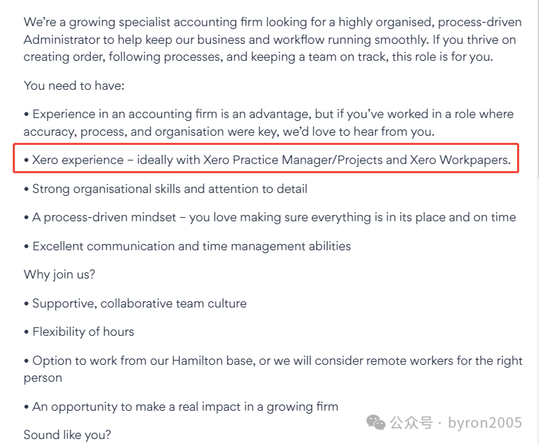 从零到注册会计师：如何丝滑转行！1–2 年直通 CA ANZ + 移民绿名单职业（附上会计实习本地求职技巧）