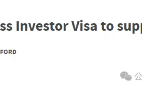 新政策出台：买生意移民-BIV登场：100万或200万购买新西兰生意股份可移民