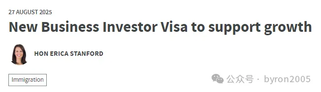 买企业=移民？BIV重磅登场：100万起投资新西兰成熟企业，开启居留新路径