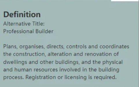 绿名单「Tier 1 / Project Builder」同一行业“从大专到硕士全打通” 建筑项目经理/现场统筹全路径攻略