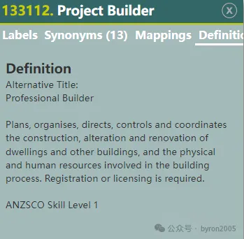 绿名单「Tier 1 / Project Builder」同一行业“从大专到硕士全打通” 建筑项目经理/现场统筹全路径攻略