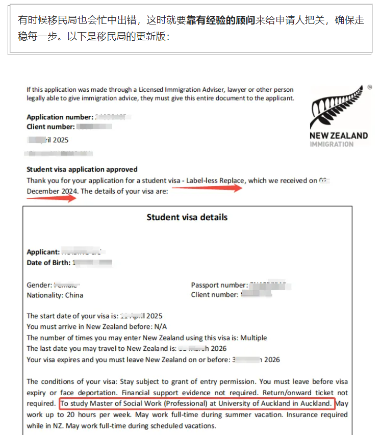 【新西兰社工真实案例分享】文科出身，也能“跨界”录取新西兰社工硕士？