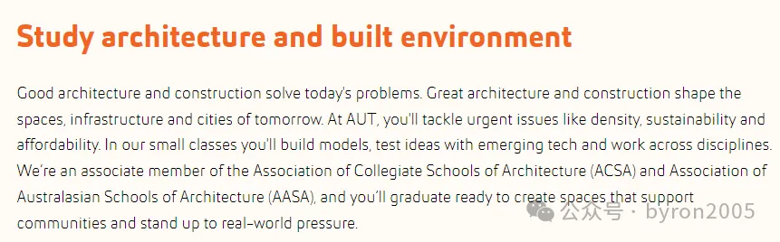 新西兰建筑/工程专业到底值不值得学？来看看AUT奥克兰理工大学的“建筑与建成环境”全攻略