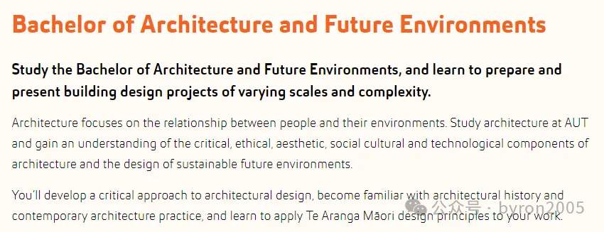 新西兰建筑/工程专业到底值不值得学？来看看AUT奥克兰理工大学的“建筑与建成环境”全攻略