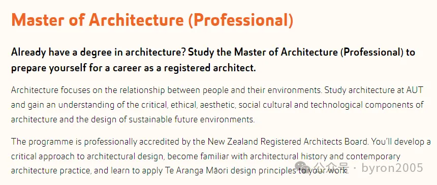 新西兰建筑/工程专业到底值不值得学？来看看AUT奥克兰理工大学的“建筑与建成环境”全攻略