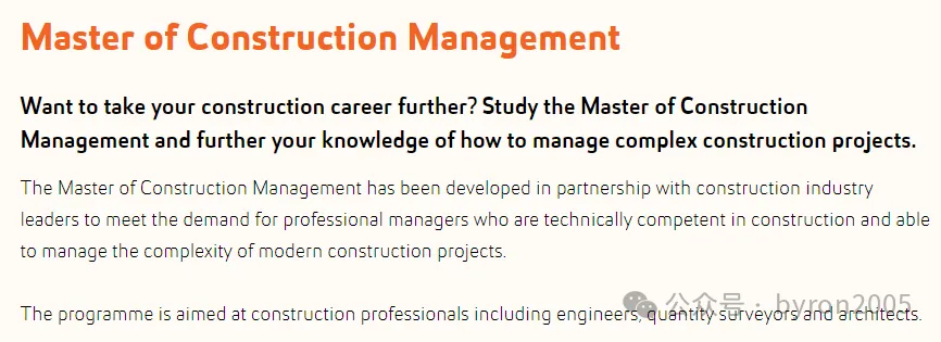 新西兰建筑/工程专业到底值不值得学？来看看AUT奥克兰理工大学的“建筑与建成环境”全攻略