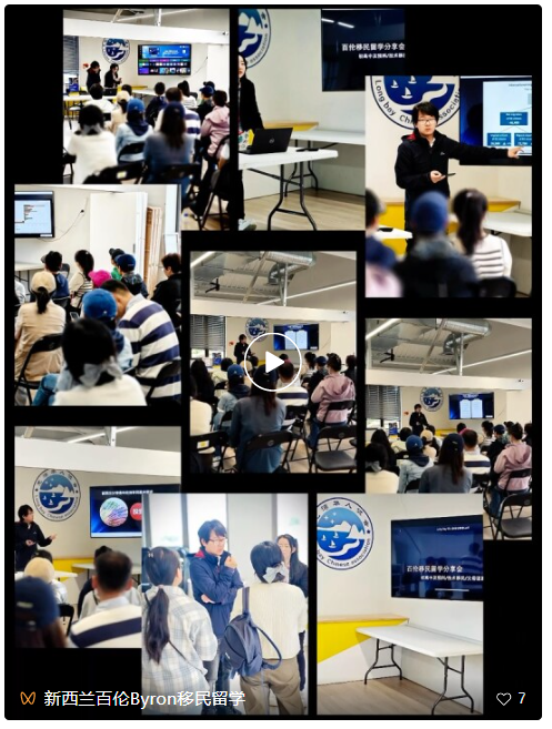 从数据看新西兰技术移民：想留学又想移民？先看看技术移民批复最多 & 薪资最高的这些职业