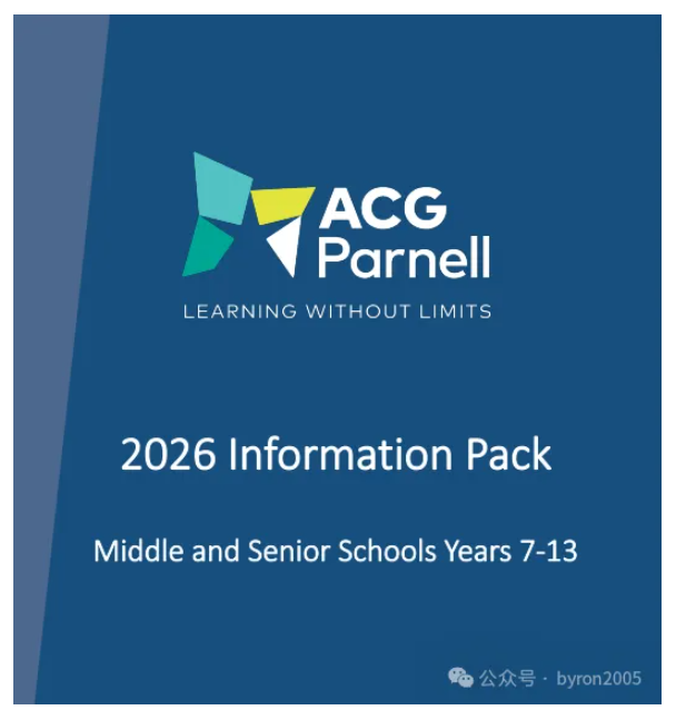 剑桥体系+顶尖学术氛围：ACG Schools课程/氛围及任职教师分享（含2026学年家长必读信息包）