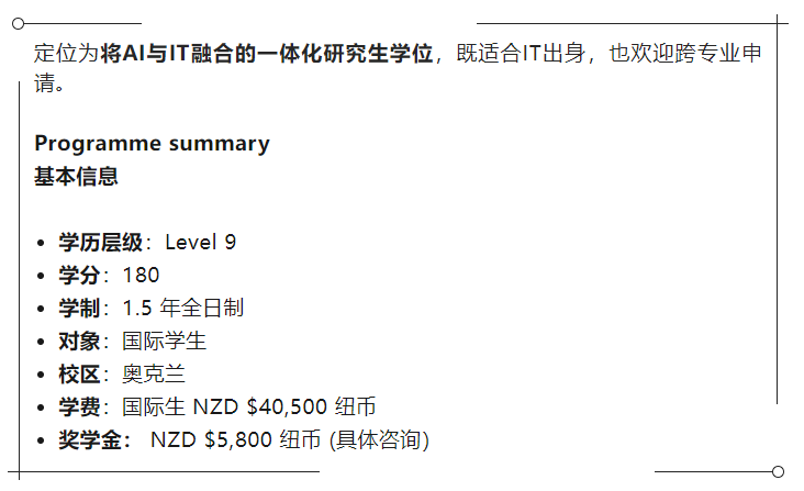 【IT选赛道】AI时代IT人的竞争力重构 - 全家出行