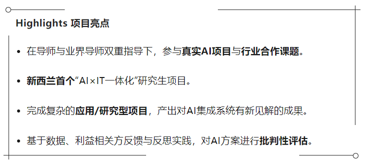 【IT选赛道】AI时代IT人的竞争力重构 - 全家出行