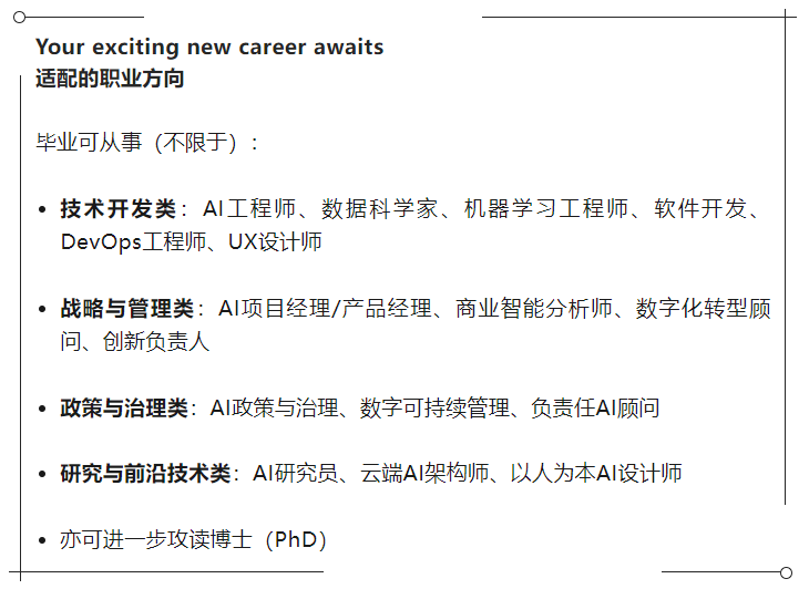 【IT选赛道】AI时代IT人的竞争力重构 - 全家出行