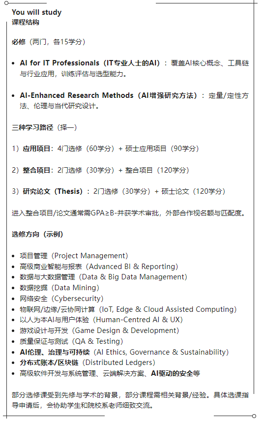 【IT选赛道】AI时代IT人的竞争力重构 - 全家出行