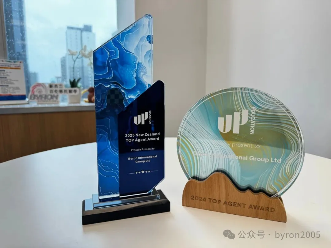百伦再获 TOP Agent 奖｜2026 奥克兰大学国际学院入学要求 + 语言豁免 + 奖学金 一文看懂