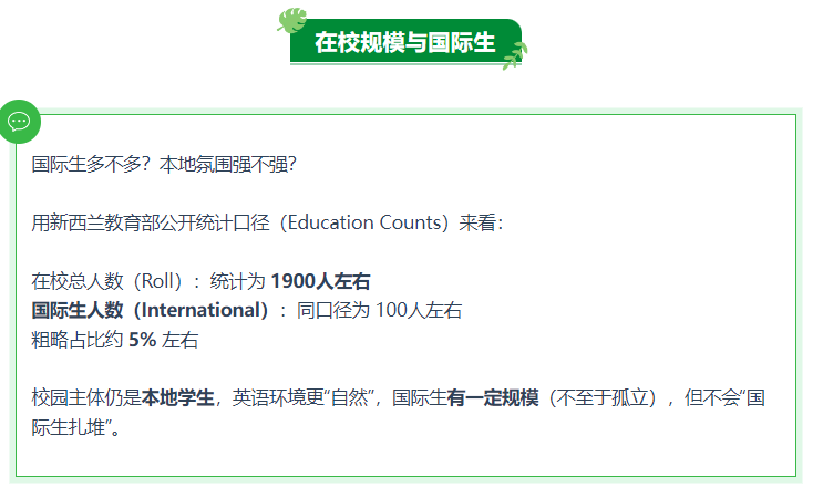 【家长必读】和西泉高中国际部团队新年聚餐:西泉高中为什么越来越受国际家庭青睐?