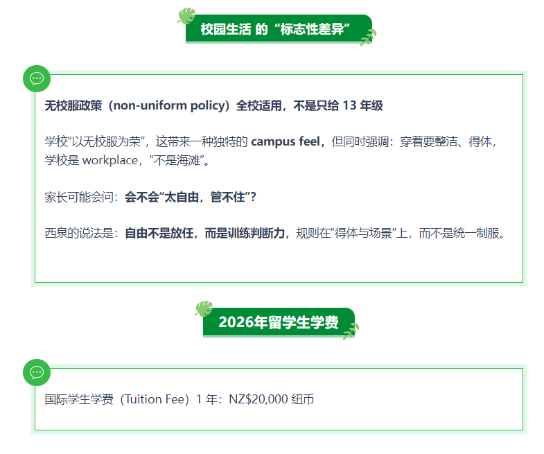 【家长必读】和西泉高中国际部团队新年聚餐:西泉高中为什么越来越受国际家庭青睐?