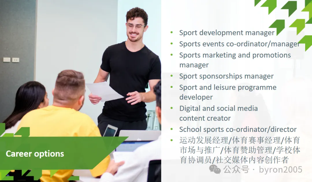 AUT 运动科学与健康学院“真相局”：课程规划、实习与就业的全梳理