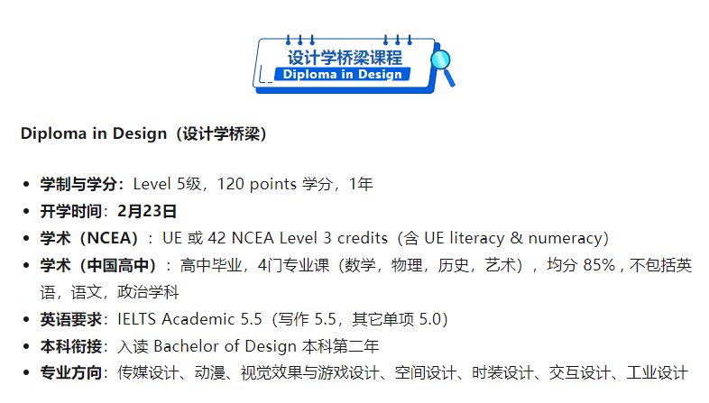 AUT 运动科学与健康学院“真相局”：课程规划、实习与就业的全梳理