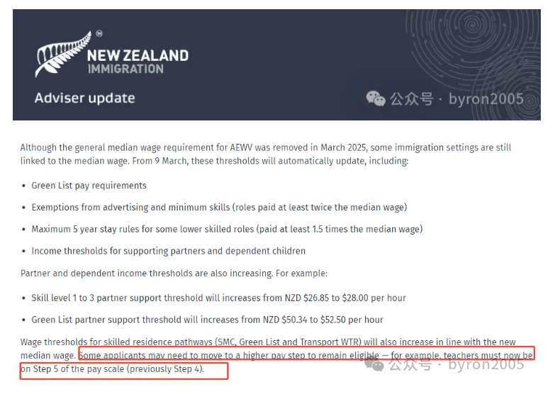 【移民局重磅更新】中位数工资涨到 /h（3月9日起生效）+ NOL 国家职业清单新增 47 个 AEWV 职业