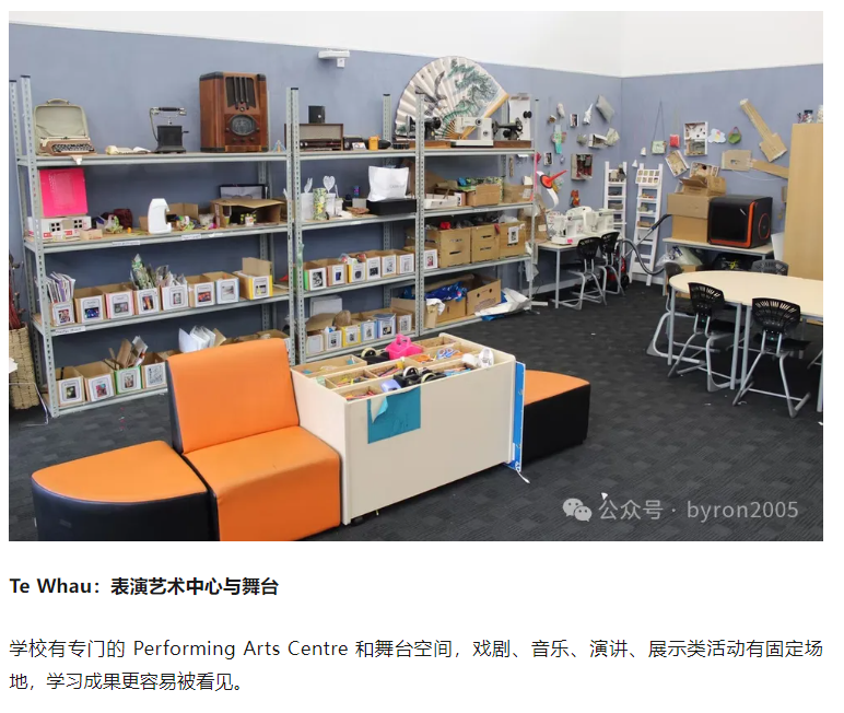 【百年小学新生报到实况】一文读懂 Blockhouse Bay Primary School 的学习环境与支持