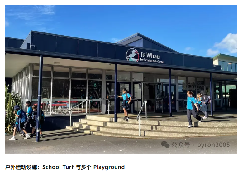 【百年小学新生报到实况】一文读懂 Blockhouse Bay Primary School 的学习环境与支持