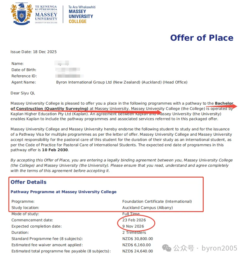 高考分数够不够申新西兰八大？直录分数要求+预科/国际大一+高一高二提前规划全指南