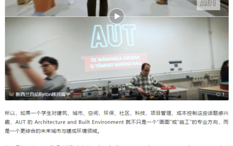 【绿名单】建筑环境专业解析：不只是画图，也不只是工地而是未来城市、可持续建造、真实项目、行业连接和跨学科学习