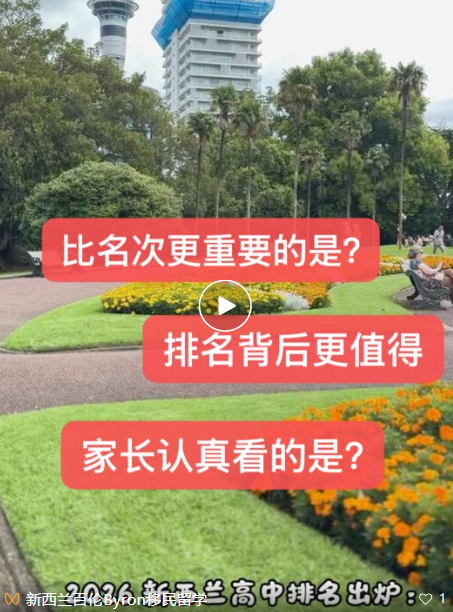 为什么有些新西兰留学申请，更适合交给专业团队，申请新西兰中学/本科/硕士，DIY最容易卡在哪？