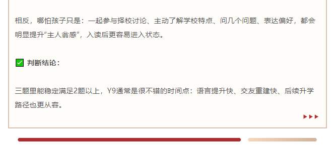 为什么有些新西兰留学申请，更适合交给专业团队，申请新西兰中学/本科/硕士，DIY最容易卡在哪？