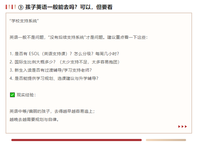 为什么有些新西兰留学申请，更适合交给专业团队，申请新西兰中学/本科/硕士，DIY最容易卡在哪？