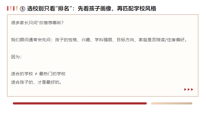为什么有些新西兰留学申请，更适合交给专业团队，申请新西兰中学/本科/硕士，DIY最容易卡在哪？