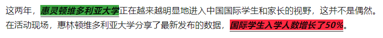 奖学金、就业支持、留学生服务都在发力！国际学生增长50%背后：维多利亚大学正在被更多中国家庭看见