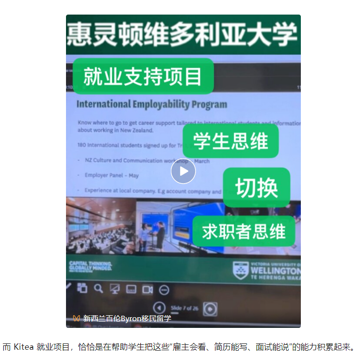 奖学金、就业支持、留学生服务都在发力！国际学生增长50%背后：维多利亚大学正在被更多中国家庭看见