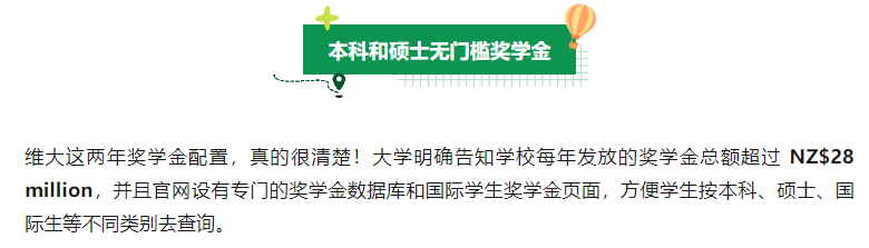 奖学金、就业支持、留学生服务都在发力！国际学生增长50%背后：维多利亚大学正在被更多中国家庭看见